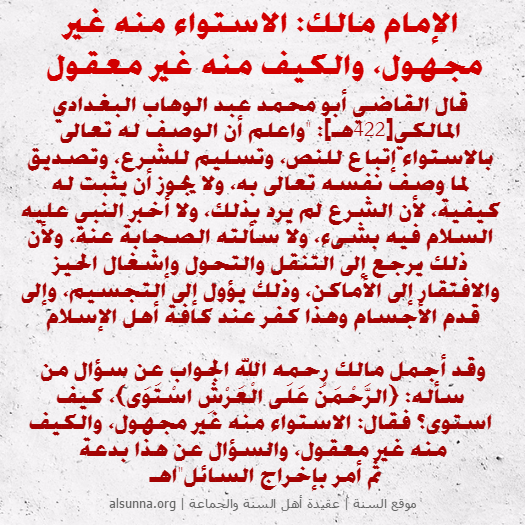 islamic aqeedah sayings  31