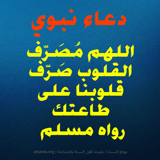 islamic aqeedah sayings  51