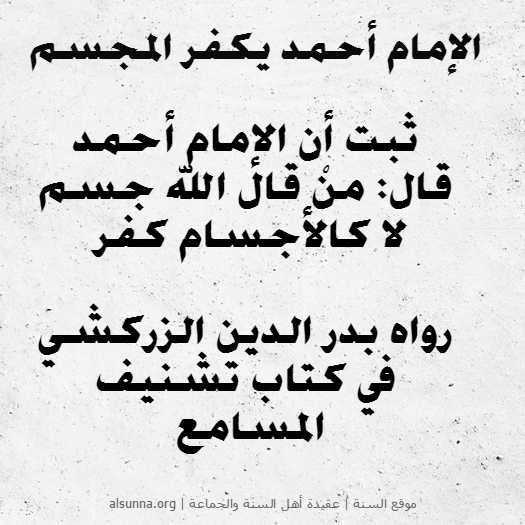 islamic aqeedah sayings  7