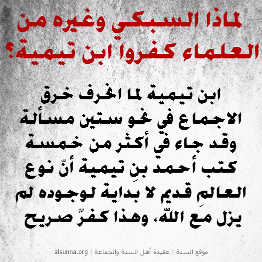 islamic aqeedah sayings  83