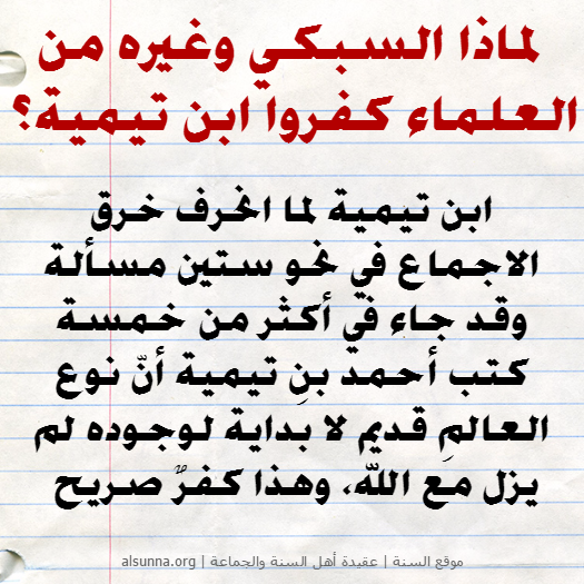 islamic aqeedah sayings  84