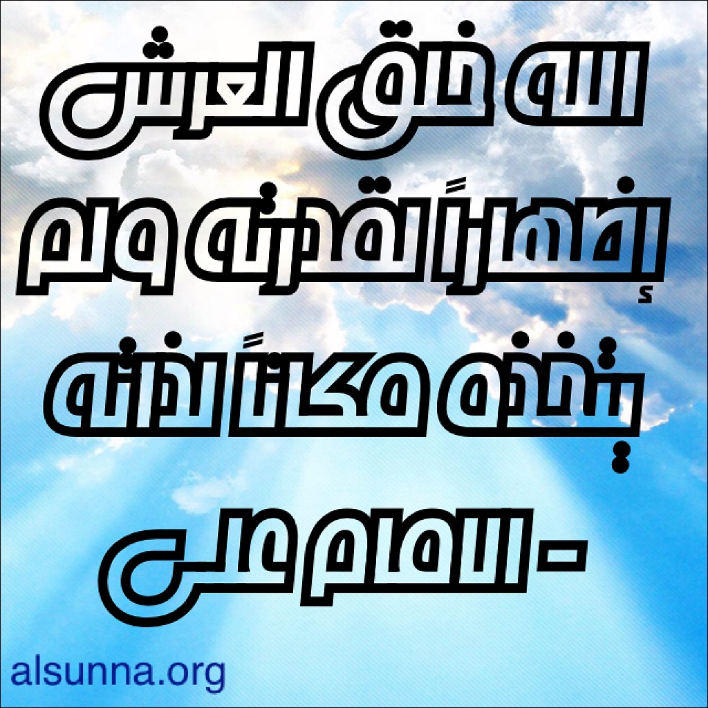 islamic quotes  24