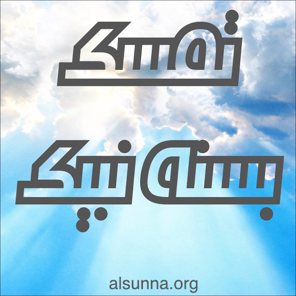 islamic quotes  45
