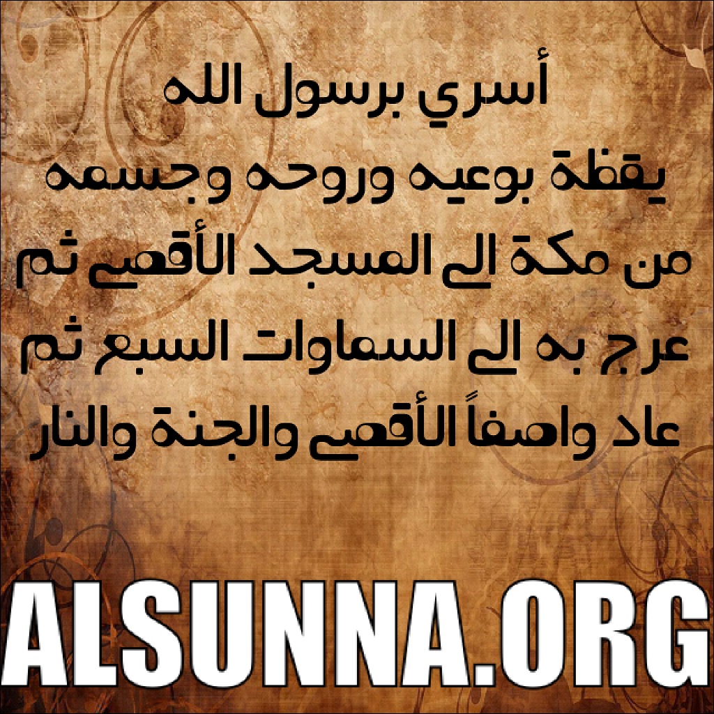 islamic quotes  62
