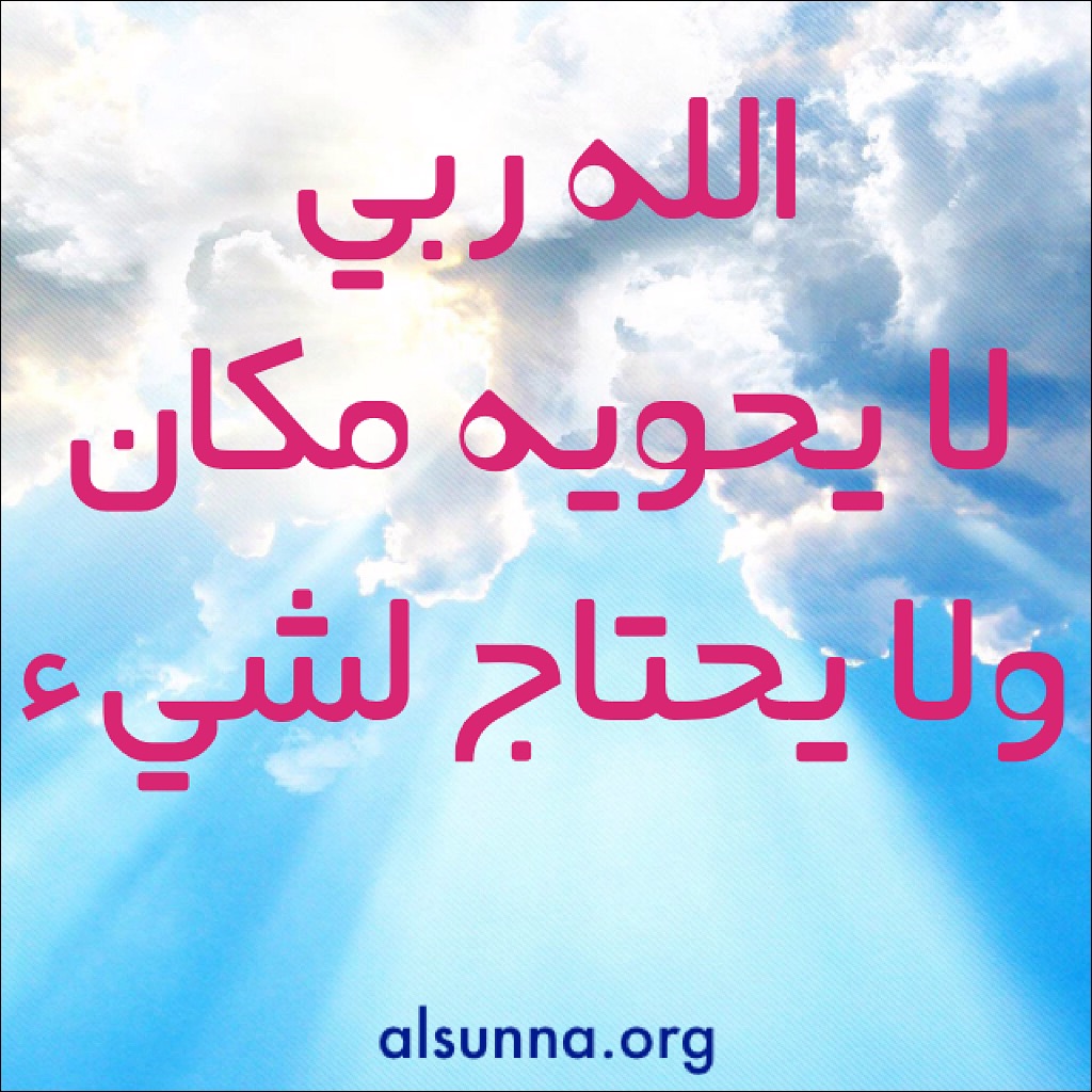 islamic quotes  64