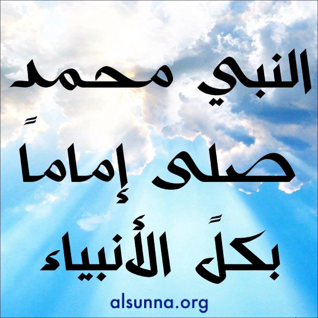 islamic quotes  79