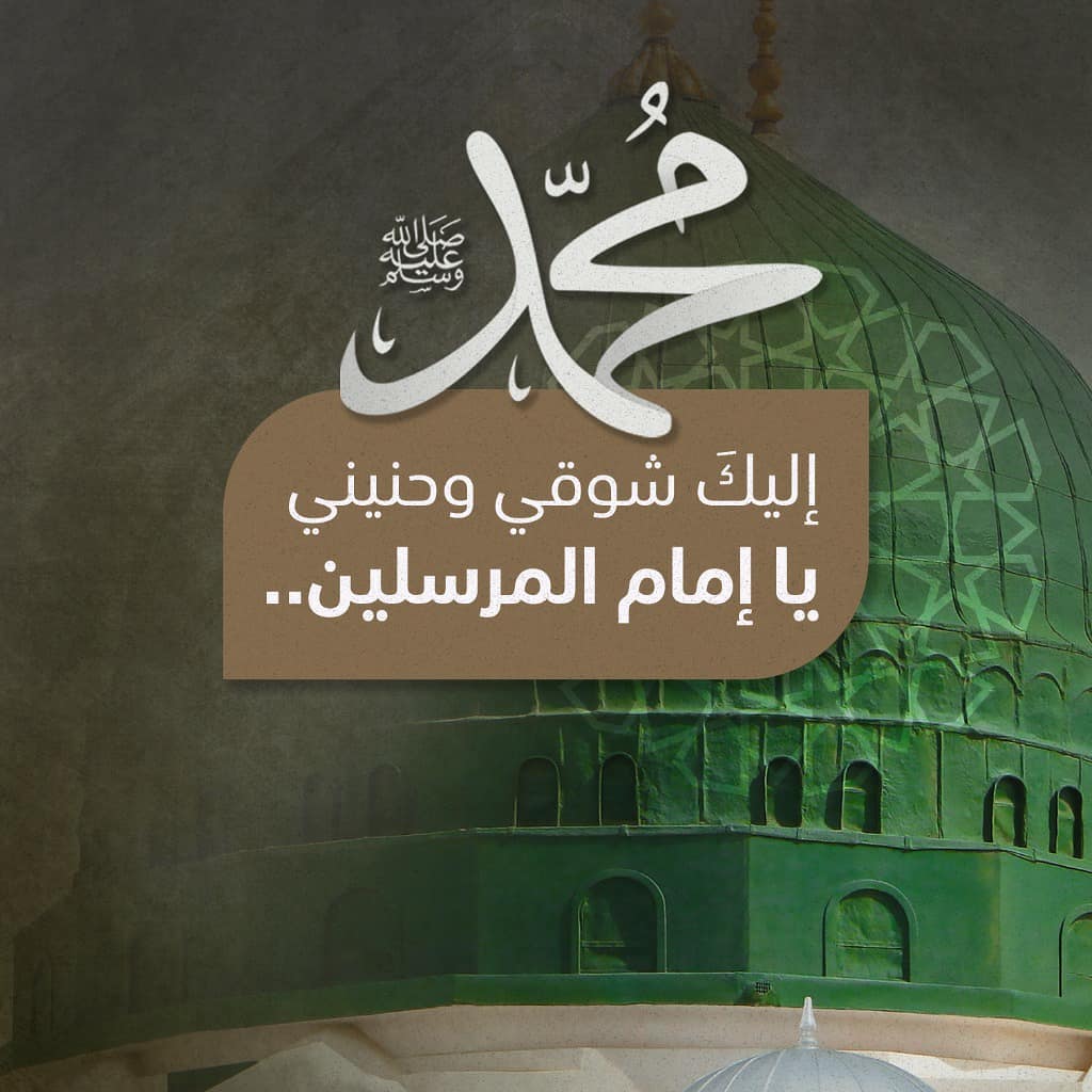 Islamic Quotes Pictures (12)