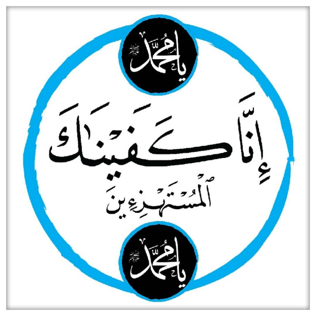 Islamic Quotes Pictures (13)
