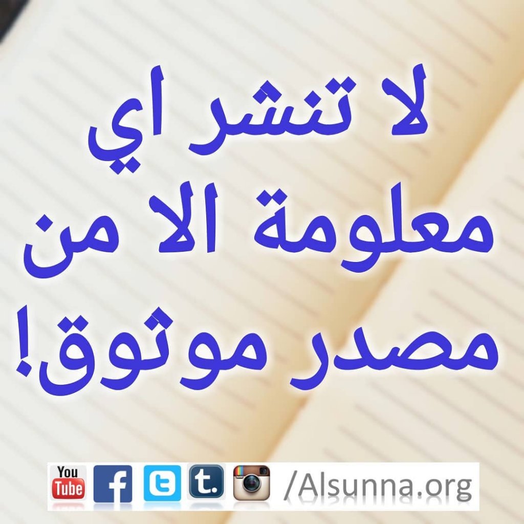 Islamic Quotes Pictures (16)