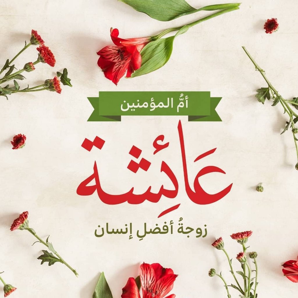 Islamic Quotes Pictures (19)