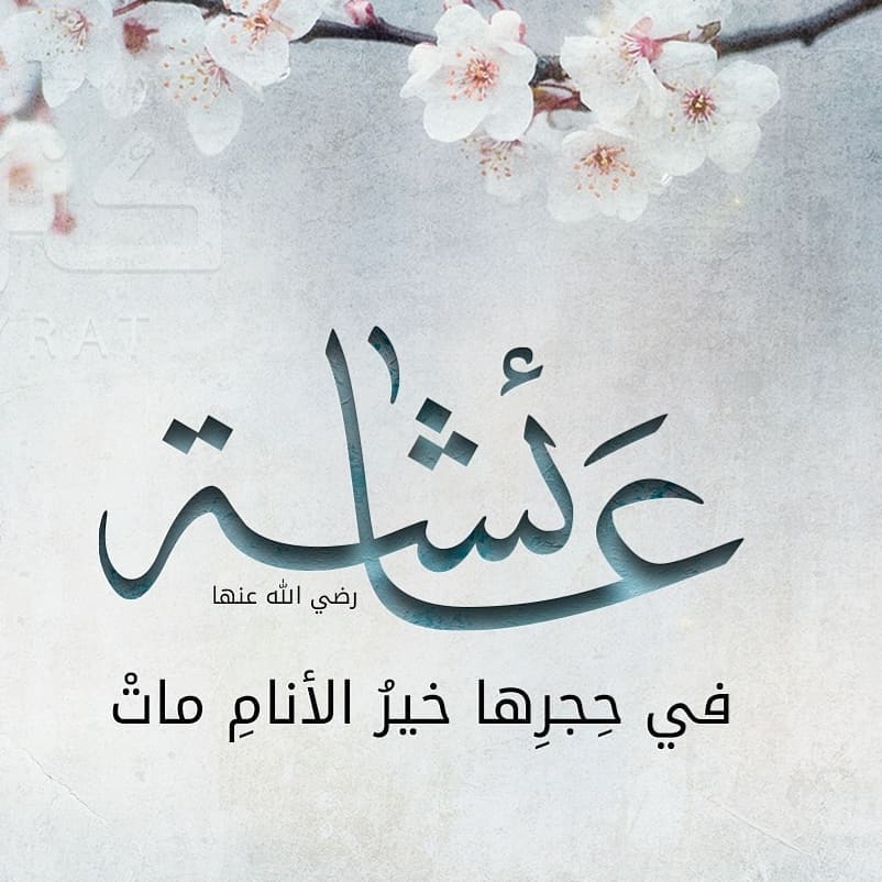 Islamic Quotes Pictures (21)