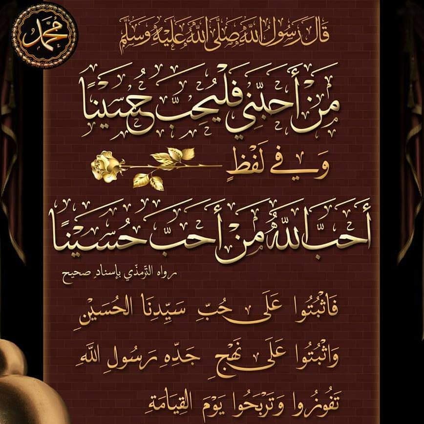 Islamic Quotes Pictures (2)
