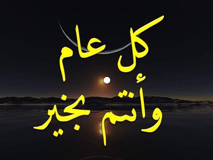 Islamic Quotes Pictures (40)