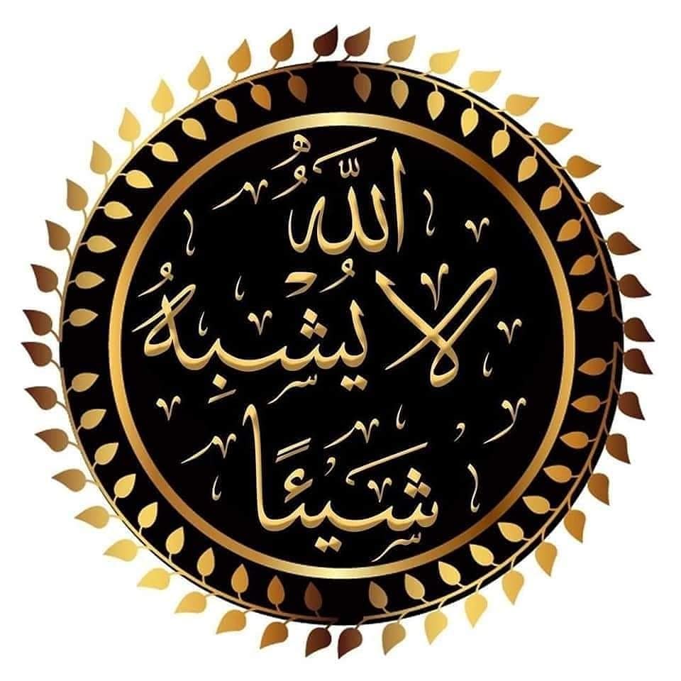 Islamic Quotes Pictures (5)