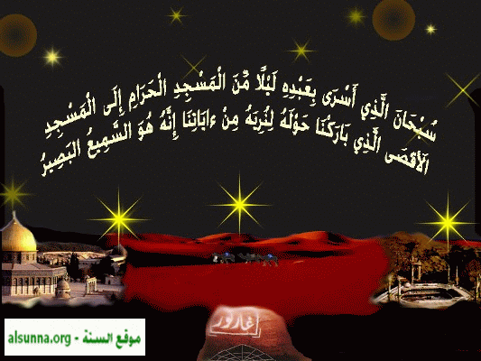 alsunna org greeting card 13