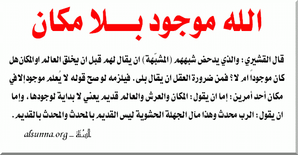 Allah Exists