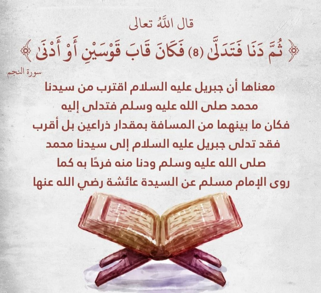Islamic Pictures (51)