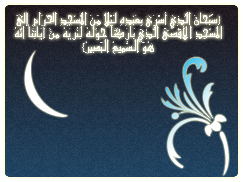 Wishing you the Best on Isra & Mi^raj