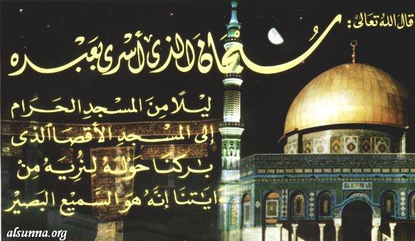 Miracle of Prophet Muhammad