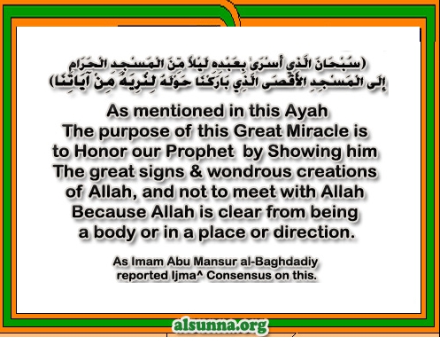 What's the purpose of Mi^raj? اسراء معراج