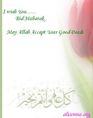 Eid Mubarak!