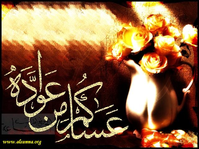 Eid Mubarak!