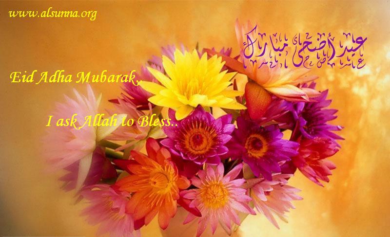 Eid Mubarak!