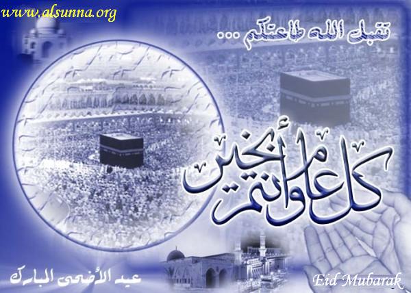 Eid Adha