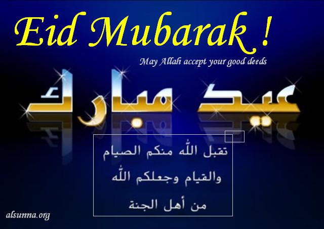 alsunna org greeting card 5