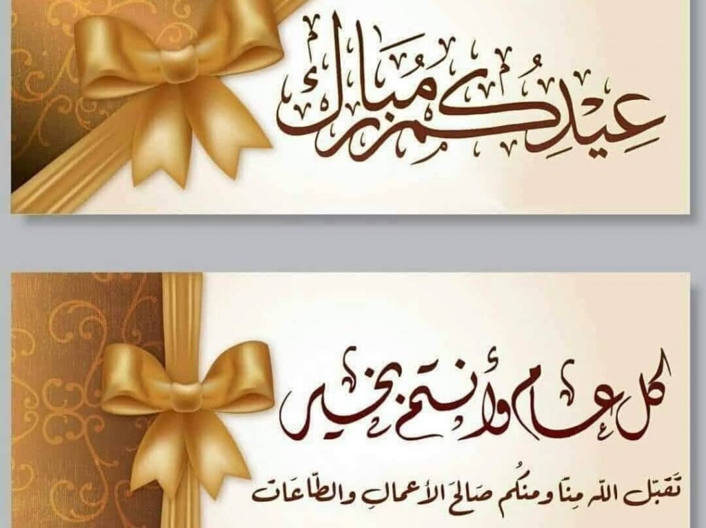 Islamic Quotes Pictures (26)