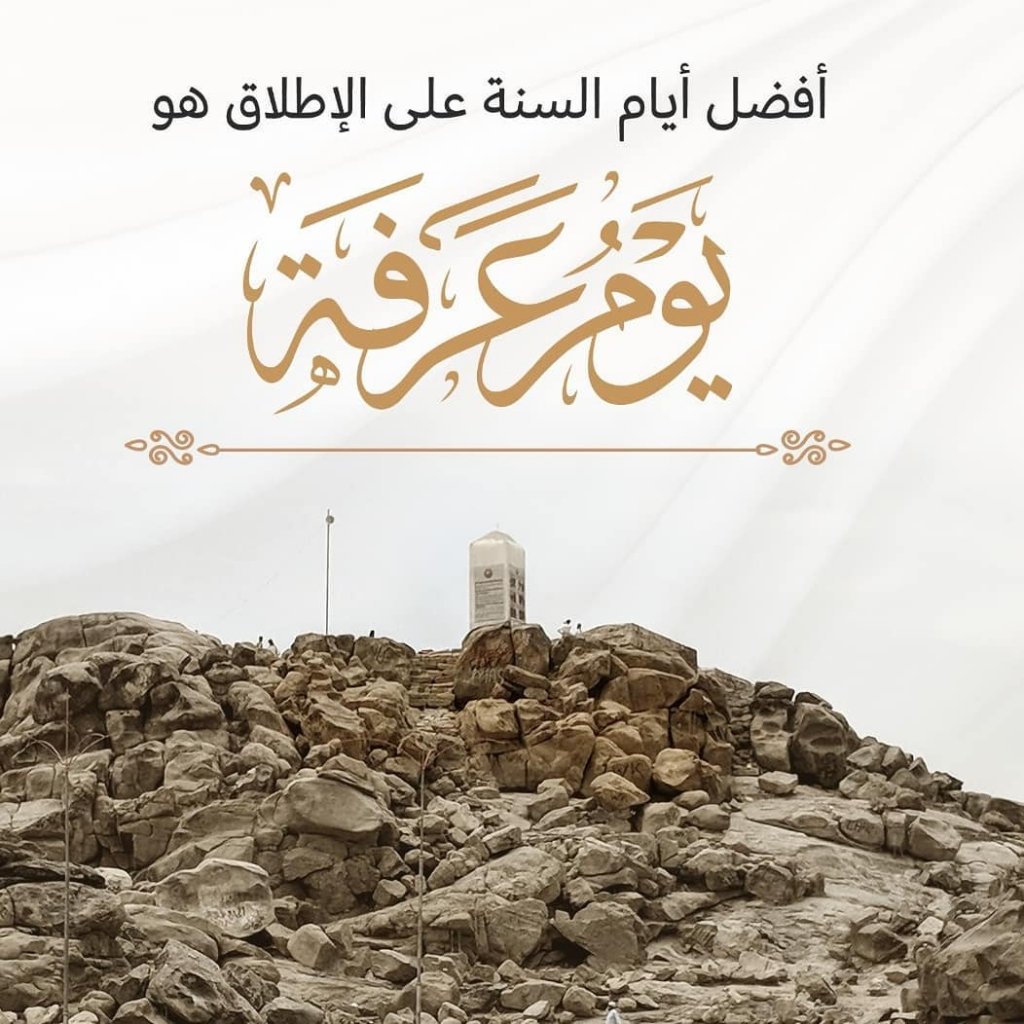 Islamic Quotes Pictures (35)