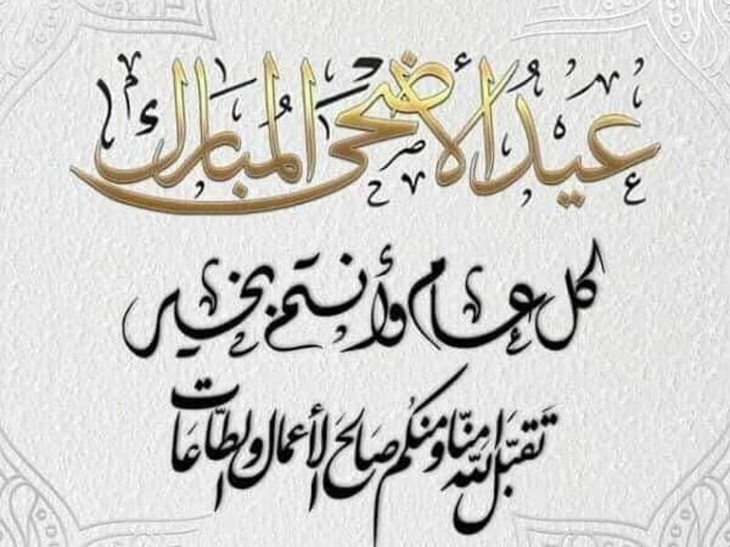 Islamic Quotes Pictures (38)