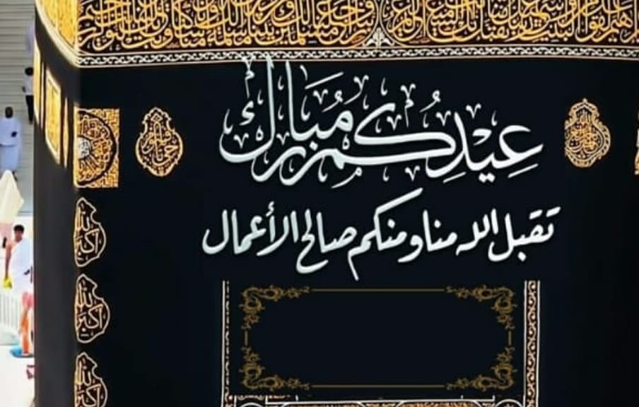 Islamic Quotes Pictures (39)
