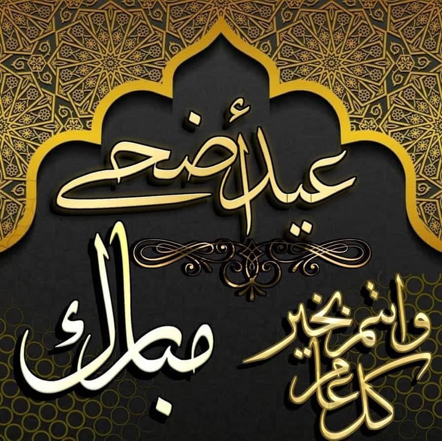 Islamic Quotes Pictures (47)