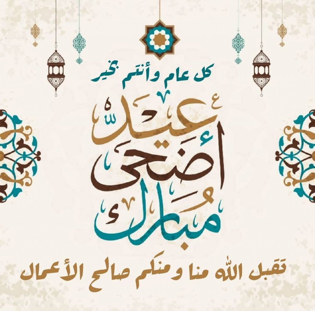 Islamic Quotes Pictures (48)