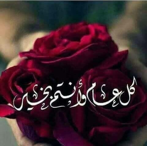 Islamic Quotes Pictures (51)