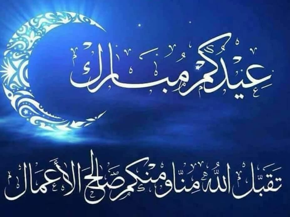 Islamic Quotes Pictures (53)