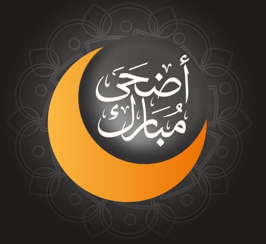 Islamic Quotes Pictures (54)