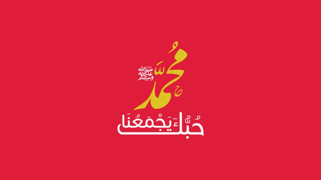 Mawlid Muhammad - Your love unites us