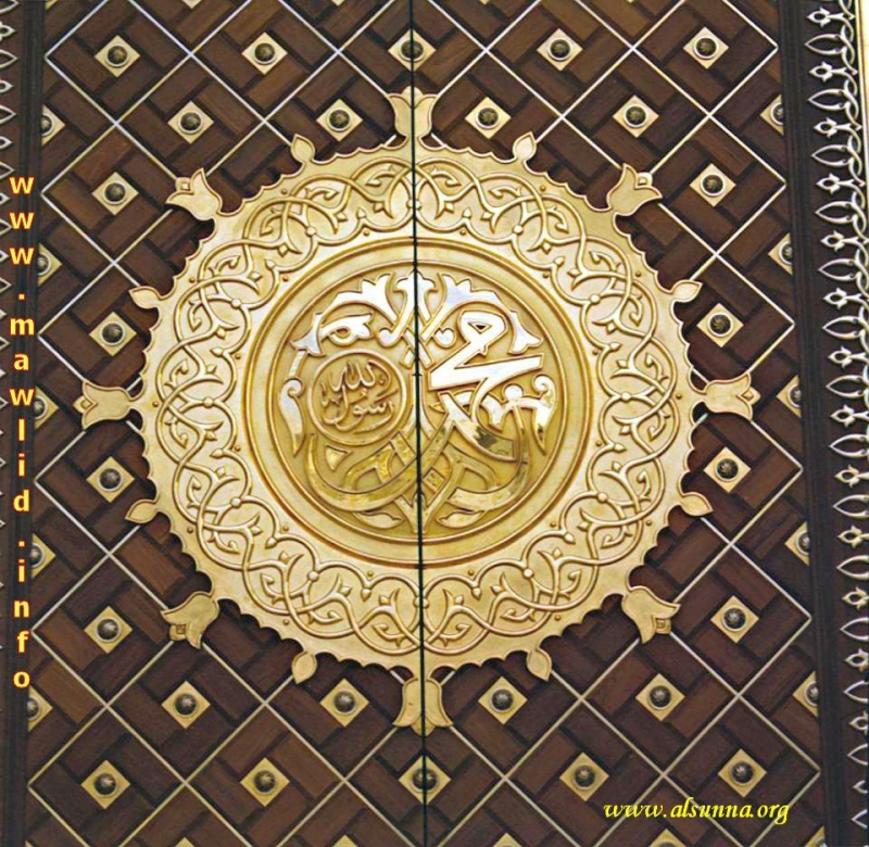 alsunna org Hair of Prophet Muhammad-5 1
