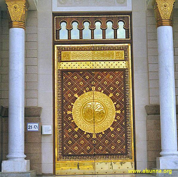 alsunna org Hair of Prophet Muhammad-5 2