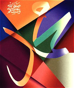 alsunna org Mawlid-02
