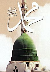 Prophet Muhammad,