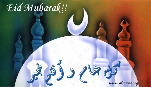 Eid Mubarak!
