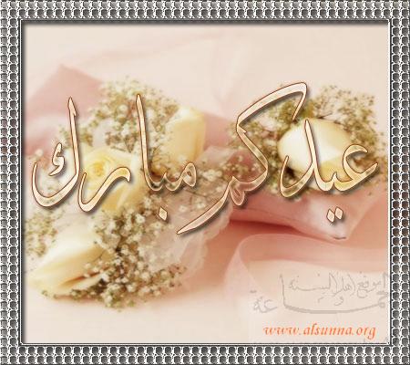 Mawlid