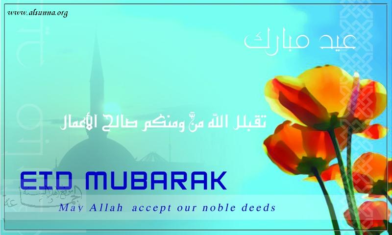 Eid Mubarak!