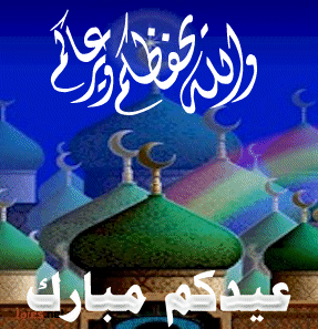 Eid, Mubarak!