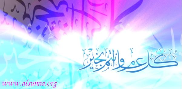 Mawlid (Milad-e-Nabiy)