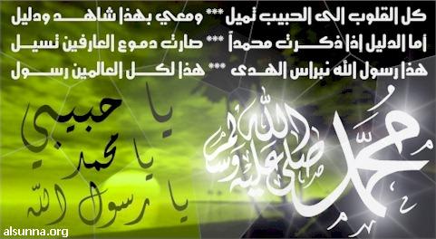 Mawlid