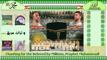 Mawlid Mubarak